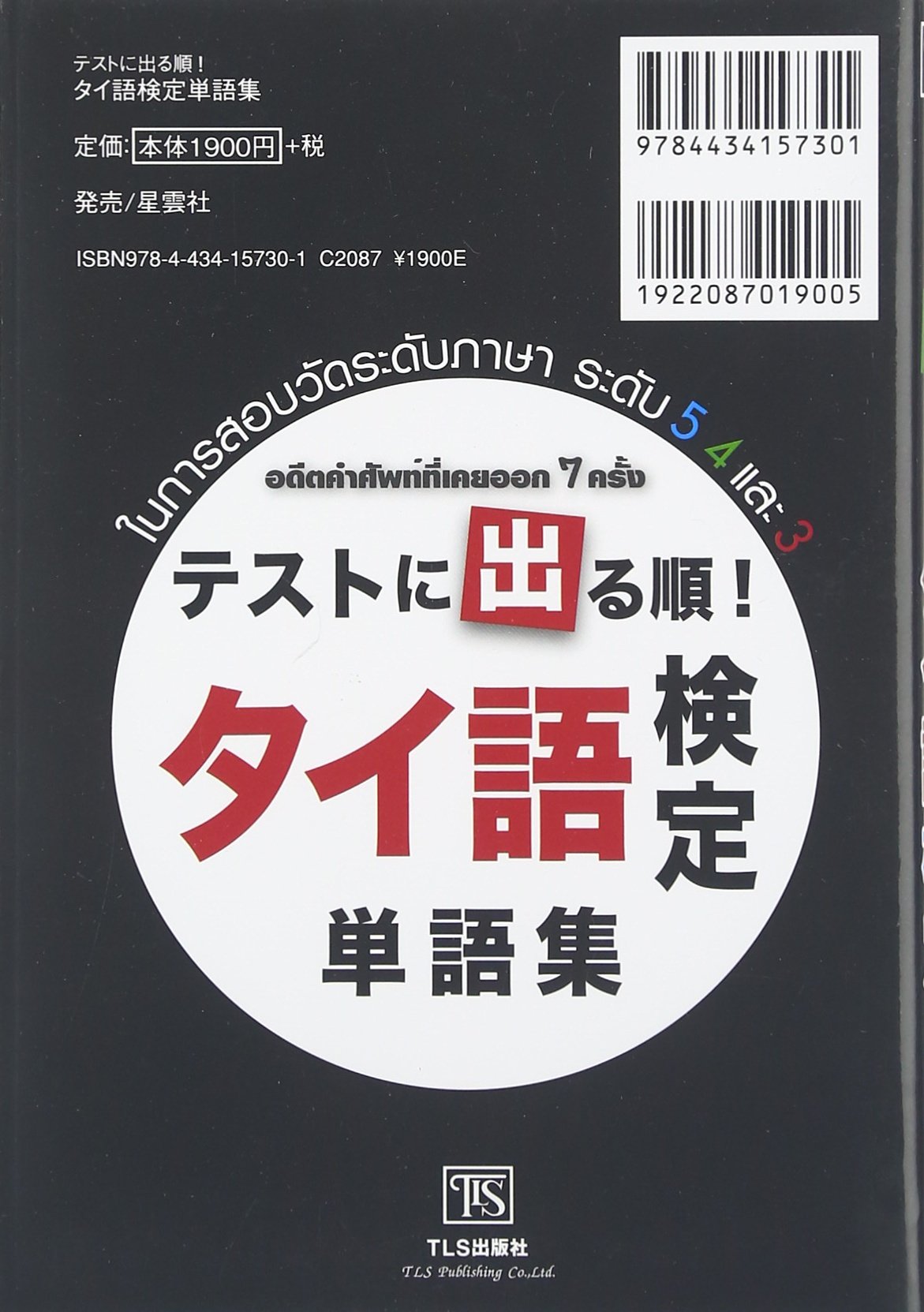 Amazon.co.jp: 藤崎 ポンパン: 本、バイオグラフィー、最新